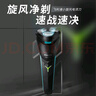 飛利浦（PHILIPS）電動(dòng)剃須刀經(jīng)典1系 小旋風(fēng)刮胡刀 生日禮物 七夕情人節(jié)禮物送男友送老公 曬單實(shí)拍圖