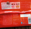 三全寧波風(fēng)味黑芝麻湯圓1kg約84只 生鮮早餐家庭裝元宵甜品點(diǎn)心下午茶 曬單實(shí)拍圖
