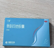 奧利司他膠囊120mg排油藥藥快國(guó)藥準(zhǔn)字瘦肚子瘦肚子燃脂女士瘦全身7粒 1盒【買爆它】不賺錢 曬單實(shí)拍圖
