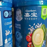 嘉寶鈣鐵鋅*1+混合蔬菜*1+番茄牛肉*1 6月齡高鐵米粉嬰兒米糊250g 曬單實拍圖