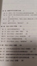 天地轉(zhuǎn)：《關(guān)于建國以來黨的若干歷史問題的決議》前前后后 曬單實(shí)拍圖