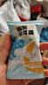 花色堂燕窩銀耳羹免煮凍干沖泡即食紅棗枸杞茶滋補(bǔ)品營養(yǎng)早餐 5口味混合款:天天不重樣 店鋪熱賣活動特價 [整箱25包] 曬單實(shí)拍圖