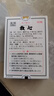 日本進(jìn)口原裝涑效救心丸救心丹救心丸制藥頭暈胸悶心慌氣促練成強力保心丹心痛眩暈氣虛血瘀 日本心丹和漢煉成30粒(日本本土版)*1盒 曬單實(shí)拍圖