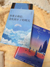 【當(dāng)當(dāng) 正版包郵】此刻是春天 你也走了很遠(yuǎn)的路吧等 盧思浩作品集 你要去相信，沒(méi)有到不了的明天 全新增訂版 曬單實(shí)拍圖