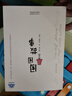 擺渡船 囡囡故事 北京少年兒童出版社 梅子涵著 曬單實拍圖