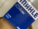 馬勒（MAHLE）馬勒空濾空氣濾芯格濾清器大眾保養專(zhuān)用 15-18款 速騰/15-18款 新明銳 1.6 曬單實(shí)拍圖