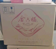 金六福 金漿典藏版 綿柔濃香型白酒 50.8度 500ml*6 整箱裝【喜宴】 曬單實(shí)拍圖