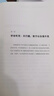 【京倉直營明日達(dá)】（新老包裝隨機(jī)發(fā)）李嘉誠傳【精裝全新正版自傳書】企業(yè)家名人經(jīng)商傳記類書籍 商業(yè)大亨企業(yè)經(jīng)營管理人物全傳 港商華人大佬做 曬單實(shí)拍圖