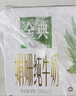 伊利金典純牛奶整箱 200ml*24盒 3.6g乳蛋白 原生高鈣 禮盒裝 曬單實(shí)拍圖