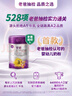 a2至初 3段奶粉嬰幼兒配方奶粉1-3歲850g*6罐三段奶粉 含乳鐵蛋白 曬單實拍圖