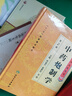 歷代名醫(yī)方論驗案選 曬單實拍圖