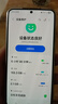 三星（SAMSUNG）Galaxy S23 系列旗艦小屏拍照AI手機(jī) 實(shí)時(shí)翻譯同聲傳譯庫(kù)存 S23+第二代驍龍8 金屬機(jī)身S23Plus輕薄 S23（6.1英寸）悠遠(yuǎn)黑 256G 韓版（單卡） 標(biāo)配（ 曬單實(shí)拍圖