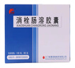 [賽諾維]消栓腸溶膠囊 0.2g*24粒 10盒裝 曬單實(shí)拍圖