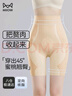 貓人（MiiOW）女士塑身褲收腹提臀褲女強力收小肚子高腰束腰塑形豐胯安全褲 曬單實拍圖