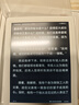 掌閱（iReader）【新品發(fā)布】Neo3 6英寸電子書(shū) 智能閱讀器 墨水屏電紙書(shū) 看書(shū)學(xué)習漫畫(huà)平板電腦 輕薄便攜 告白 曬單實(shí)拍圖