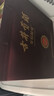 古井貢酒 年份原漿獻禮 濃香型白酒 50度 500ml*6瓶 整箱裝 曬單實(shí)拍圖