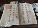 宋徽宗瘦金體墨跡 趙佶瘦金體毛筆字帖 瘦金體楷書(shū)千字文8開(kāi)全文放大本 宋徽宗軟筆初學(xué)者入門(mén)臨摹原帖 墨點(diǎn)字帖 曬單實(shí)拍圖