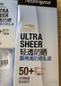 露得清輕透防曬霜SPF50+男女高倍防曬隔離防水防汗戶外50ml七夕禮物 曬單實拍圖