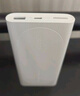 OPPO 80W 充電寶 【3C認(rèn)證可上飛機(jī)】超級閃充移動電源 12000mAh大容量 快充充電寶手機(jī)充電寶京東自營 曬單實拍圖