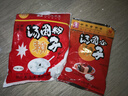 賴湯圓餡料黑芝麻餡家用洗沙芯豆沙四川自制元宵粉花生餡兒湯圓心子 湯圓粉550g+黑芝麻餡 340g*1袋 曬單實(shí)拍圖