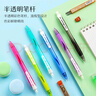 百樂（PILOT）樂彩自動鉛筆0.5兒童鉛筆一二年級小學生書寫鉛筆尾帶橡皮日本文具 HRG-10R 黑色桿單支 曬單實拍圖