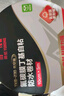 雨虹防水 氟碳膜丁基防水止漏膠帶 屋頂防水補(bǔ)漏材料 屋頂防水貼10cm*5m 曬單實(shí)拍圖
