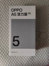OPPO A5 活力版 8GB+256GB 琥珀黑 IP69滿級防水 360°抗摔 耐用大電池 5G 老人智能手機 國家補貼 曬單實拍圖
