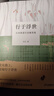 行于浮世（走在路上，恰如行于浮世，一場(chǎng)生活的奔赴，一位作家日本旅行的15年） 曬單實(shí)拍圖
