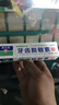 康中醫(yī)牙齒脫敏素抗冷熱酸甜牙齦抗牙敏感素護(hù)齦護(hù)齒脫敏牙齒抑菌膏 薄荷香型 60g 5支 曬單實拍圖