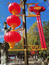 同心結(jié)彩太陽能燈籠中國結(jié)新農(nóng)村led道路燈飾戶外發(fā)光路燈燈籠廠家 1.5米燈籠組合【不含運(yùn)費(fèi)】 曬單實拍圖