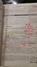 【正版舊書(shū) 有筆記 擇優(yōu)發(fā)】c程序設計第五版 C語(yǔ)言程序設計譚浩強第5版c語(yǔ)言從入門(mén)到精通零基礎自學(xué)教材 c語(yǔ)言程序設計譚浩強 C程序教材九成新筆記少 曬單實(shí)拍圖