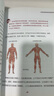 【官方正版直發(fā)】萬物有科學(xué)全8冊小學(xué)生課外閱讀書籍兒童科學(xué)實驗跨學(xué)科百科常識附贈120音頻課科學(xué)啟蒙 萬物有科學(xué)（全8冊） 曬單實拍圖