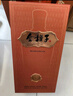 金種子酒 馥合香馥9 50度馥合香型白酒  商務(wù)宴請送禮 50%vol 500mL 1瓶 曬單實(shí)拍圖