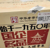 晉泉思源 高粱白酒 清香型白酒 53度 500ml*6瓶 整箱裝 送禮 曬單實(shí)拍圖