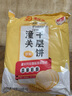 潼關(guān)謨特酥老潼關(guān)肉夾饃餅胚 陜西特產(chǎn) 千層餅早餐手抓餅面點(diǎn)生鮮蔥油餅燒餅 千層餅胚20個(gè) 冰袋發(fā)貨 曬單實(shí)拍圖