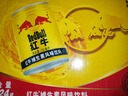 紅?！就跻徊┩睢烤S生素風(fēng)味飲料 250ml*24罐整箱含?；撬峁δ茱嬃?曬單實(shí)拍圖