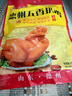 正宗德州扒雞德州五香扒雞山東特產(chǎn)扒雞燒雞雞肉零食鹵味熟食500g 100g小扒雞1只（不劃算） 曬單實(shí)拍圖