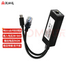 沃仕達 POE供電模塊MICRO-USB電源分離器48V轉5V2A監(jiān)控攝像機網(wǎng)線供電 黑色/2個裝 曬單實拍圖