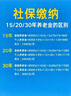 張雪峰高考真題源作文源素材一材多用2025版峰閱萬卷掌握9大作文題源考場(chǎng)3步輕松成文 【套裝2冊(cè)】“源”作文+“源”素材 曬單實(shí)拍圖