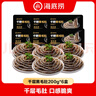 海底撈千層毛肚200g/盒 千層黑毛肚生鮮冷凍牛肚涮鍋火鍋食材 千層黑毛肚 1200g （200g*6盒） 曬單實(shí)拍圖