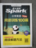 2026新版小學(xué)英語(yǔ) 閱讀100篇 三年級(jí)星火英語(yǔ)閱讀理解天天練3年級(jí) 全國(guó)通用官方自營(yíng) 閱讀理解專項(xiàng)訓(xùn)練書(shū)課外強(qiáng)化訓(xùn)練 曬單實(shí)拍圖