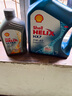 殼牌（Shell）機(jī)油 原裝進(jìn)口汽車保養(yǎng)機(jī)油 亞太版 喜力 HX7 5W-40 藍(lán)殼 SP 4L 泰國 曬單實(shí)拍圖