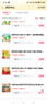 百事可樂(lè )七喜7UP 咸檸7  咸檸檬味碳酸飲料汽水 550ml*12瓶 整箱裝 曬單實(shí)拍圖