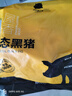 京東跑山豬 國(guó)產(chǎn)黑豬梅花肉800g 冷凍豬梅肉豬頸肉慢養(yǎng)360天 京東生鮮黑豬肉 曬單實(shí)拍圖