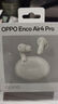 OPPO Enco Air4 Pro 【國家補貼】真無(wú)線(xiàn)降噪藍牙耳機入耳式運動(dòng)耳機 通用蘋(píng)果華為小米手機 夜影灰 曬單實(shí)拍圖