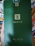 馬應(yīng)龍八寶 眼袋型眼貼膜10對(duì) 男女士淡化眼袋改善黑眼圈補(bǔ)水保濕 曬單實(shí)拍圖