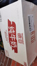 德亞（Weidendorf）德國進(jìn)口原生高鈣全脂純牛奶1L*12盒 學(xué)生營養(yǎng)早餐 曬單實(shí)拍圖