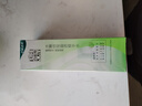 百雀羚眼霜活力滋潤(rùn)眼部精華啫喱30g呵護(hù)眼周 女護(hù)膚品七夕禮物 活力滋潤(rùn)精華啫喱30g 曬單實(shí)拍圖