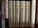 理想國譯叢009：零年：1945 現(xiàn)代世界誕生的時(shí)刻 曬單實(shí)拍圖