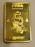 中國銀行紀念塊鍍金龍騰盛世紀念幣 龍虎陰陽(yáng)風(fēng)水金幣方形硬幣 曬單實(shí)拍圖